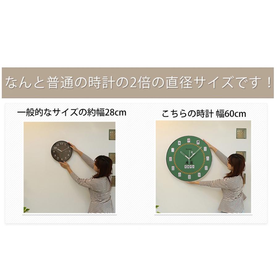 A+ (アクセントプラス) 大型掛け時計 麻雀 マージャン 麻雀牌 掛時計