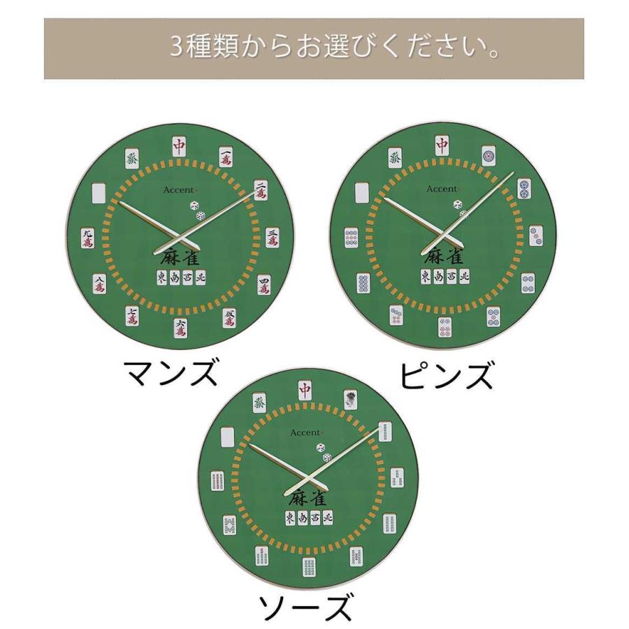 大型掛け時計 麻雀 マージャン 麻雀牌 掛時計 掛け時計 壁掛け時計 壁掛時計 大型時計 雀荘 緑 グリーン おもしろ 日本製 日本 お土産 御土産 Prsm01 レトロおしゃれ雑貨家具のプリズム 通販 Yahoo ショッピング
