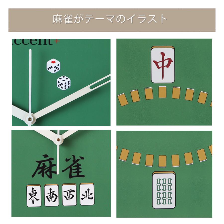 G-8 麻雀牌 見やすい 大きめ大文字 マージャン G-8 麻雀牌 見やすい 大きめ大文字 マージャン