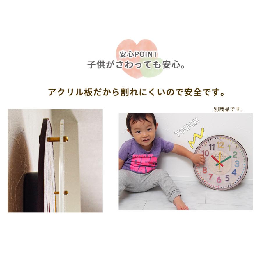 A+ (アクセントプラス) クロキッズ 掛け時計 (クオーツ) 30cm 知育時計