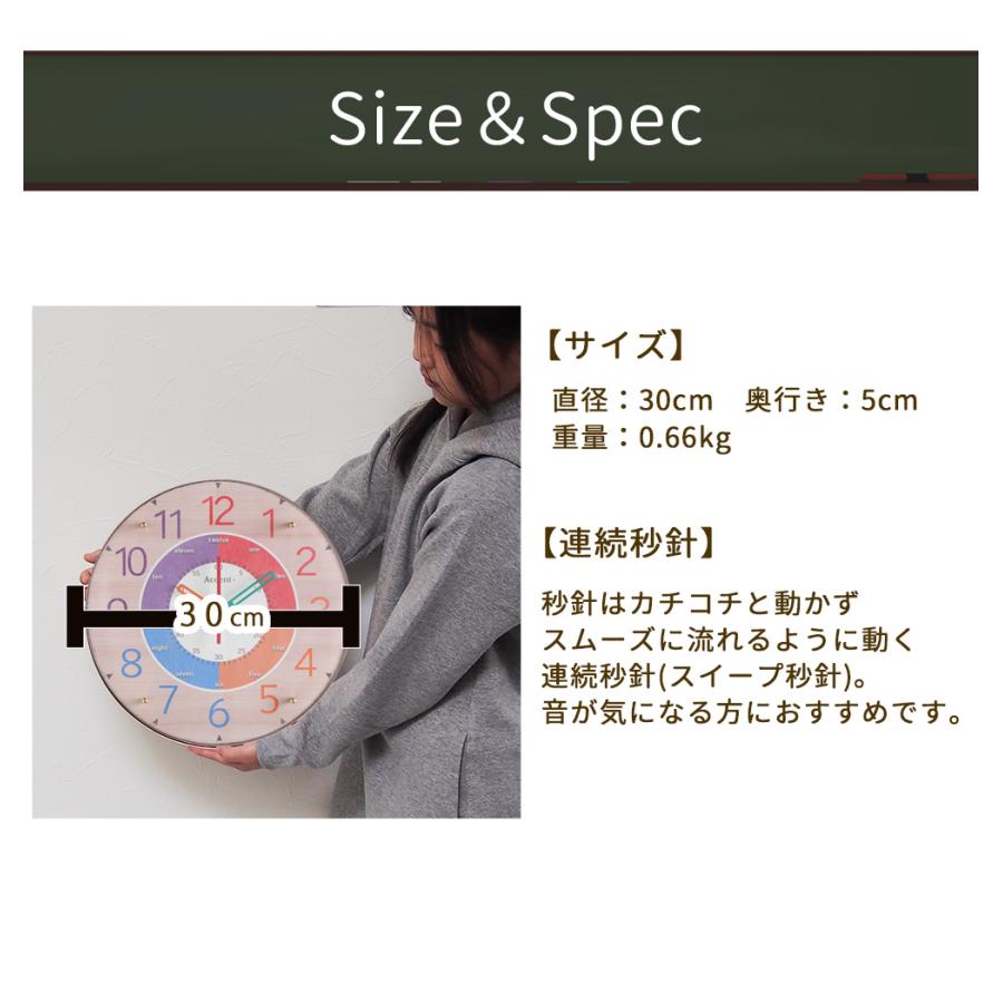 A+ (アクセントプラス) クロキッズ 掛け時計 (クオーツ) 30cm 知育時計