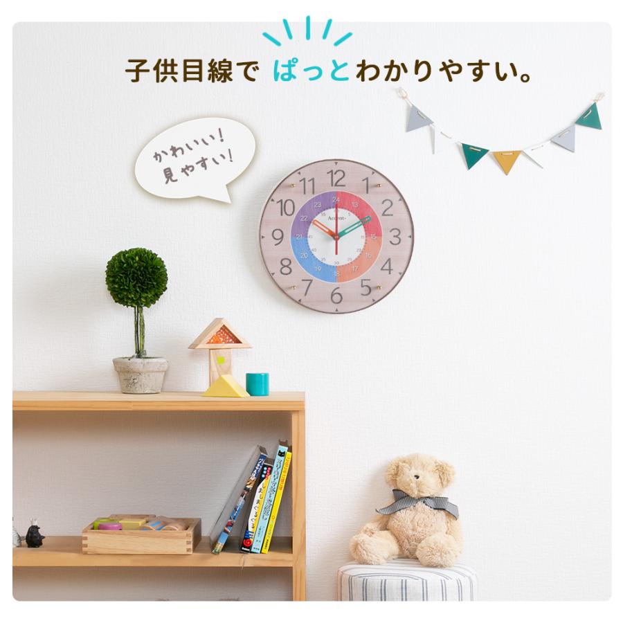 A+ (アクセントプラス) クロキッズ 掛け時計 (クオーツ) 30cm 知育時計