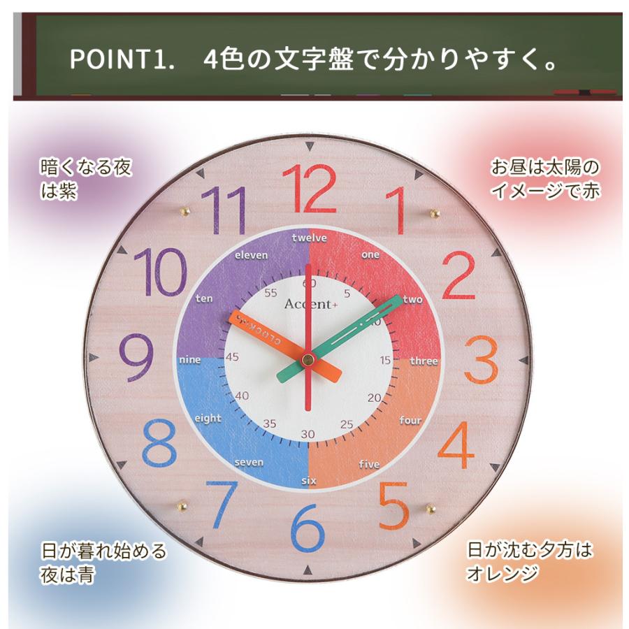 クロキッズ 知育時計 掛時計 掛け時計 クロック 壁掛時計 壁掛け時計 クロキッズ 知育時計 掛時計 掛け時計 クロック 壁掛時計 壁掛け時計