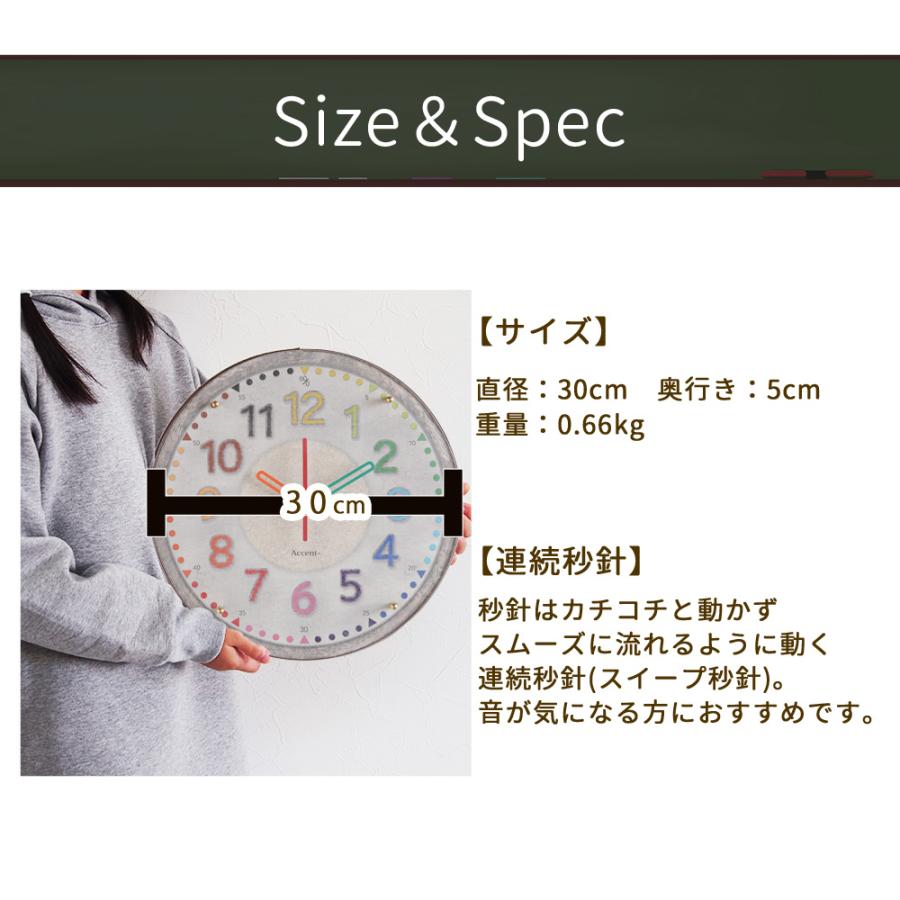 A+ (アクセントプラス) カラフルフレンチ 掛け時計 (クオーツ) 30cm