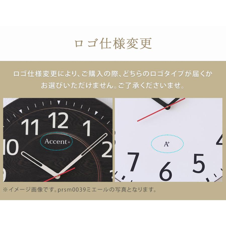 A+ (アクセントプラス) カラフルフレンチ 掛け時計 (クオーツ) 30cm