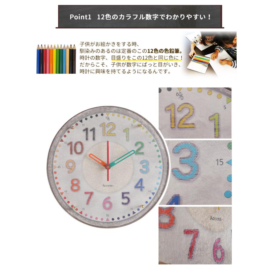 壁掛け時計 クロック  掛け時計a A+ (アクセントプラス) カラフルフレンチ 掛け時計 (クオーツ) 30cm
