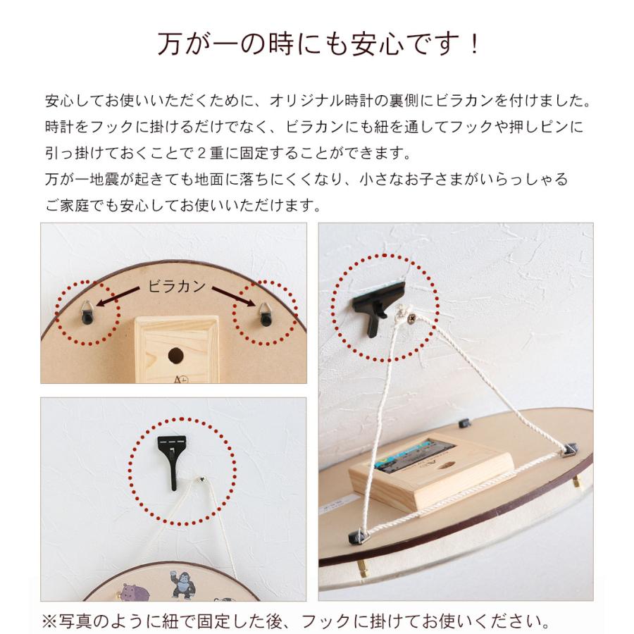 A+ (アクセントプラス) エトキッズ 掛け時計 (クオーツ) 30cm 知育時計