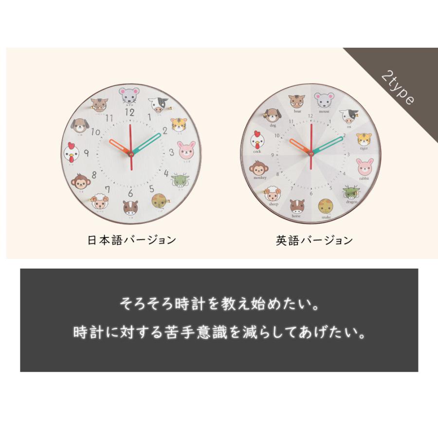 A+ (アクセントプラス) エトキッズ 掛け時計 (クオーツ) 30cm 知育時計