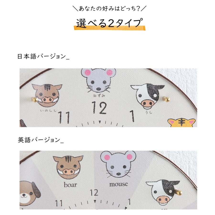 A+ (アクセントプラス) エトキッズ 掛け時計 (クオーツ) 30cm 知育時計