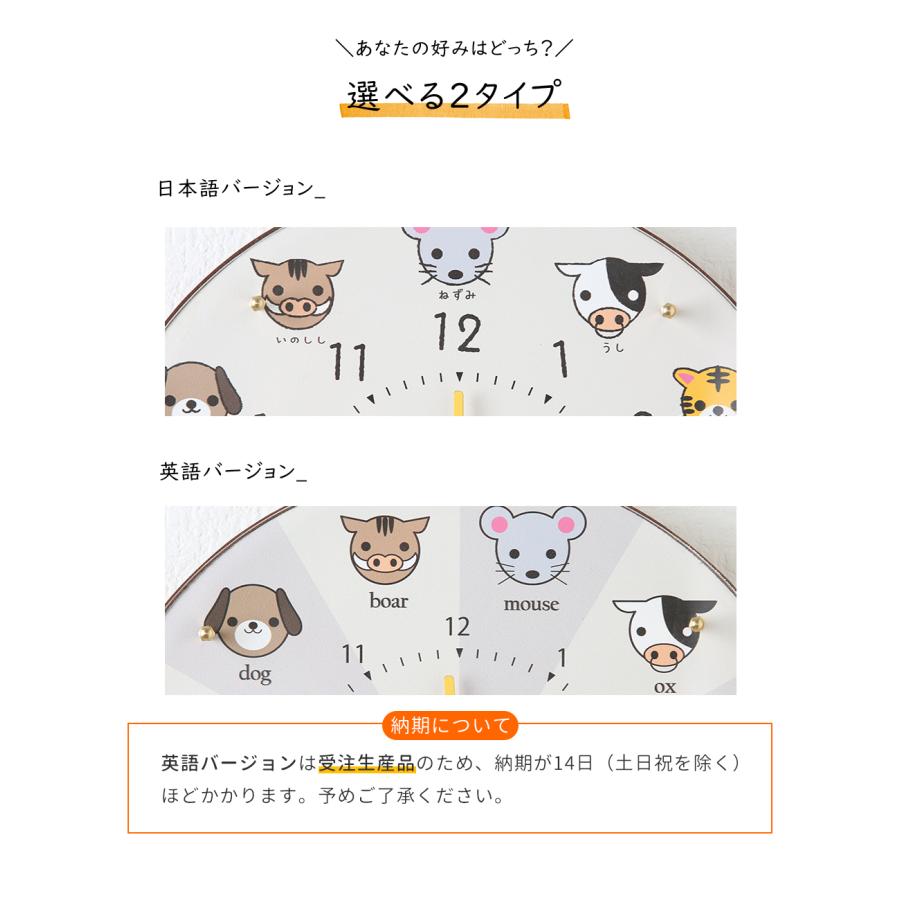 A+ (アクセントプラス) エトキッズ 掛け時計 (クオーツ) 30cm 知育時計