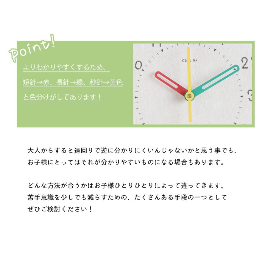 A+ (アクセントプラス) はたらく車 コドモのシュミシリーズ 掛け時計 (クオーツ) 30cm 知育時計 壁掛け時計 日本製 かわいい おしゃれ 保育園 幼稚園の画像
