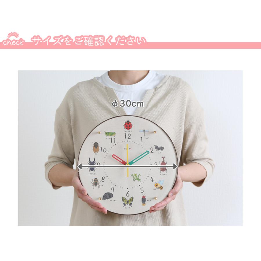 A+ (アクセントプラス) むし コドモのシュミシリーズ 掛け時計