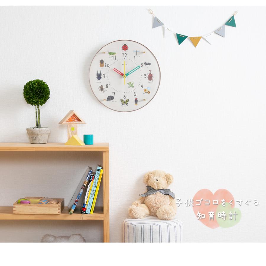 A+ (アクセントプラス) むし コドモのシュミシリーズ 掛け時計