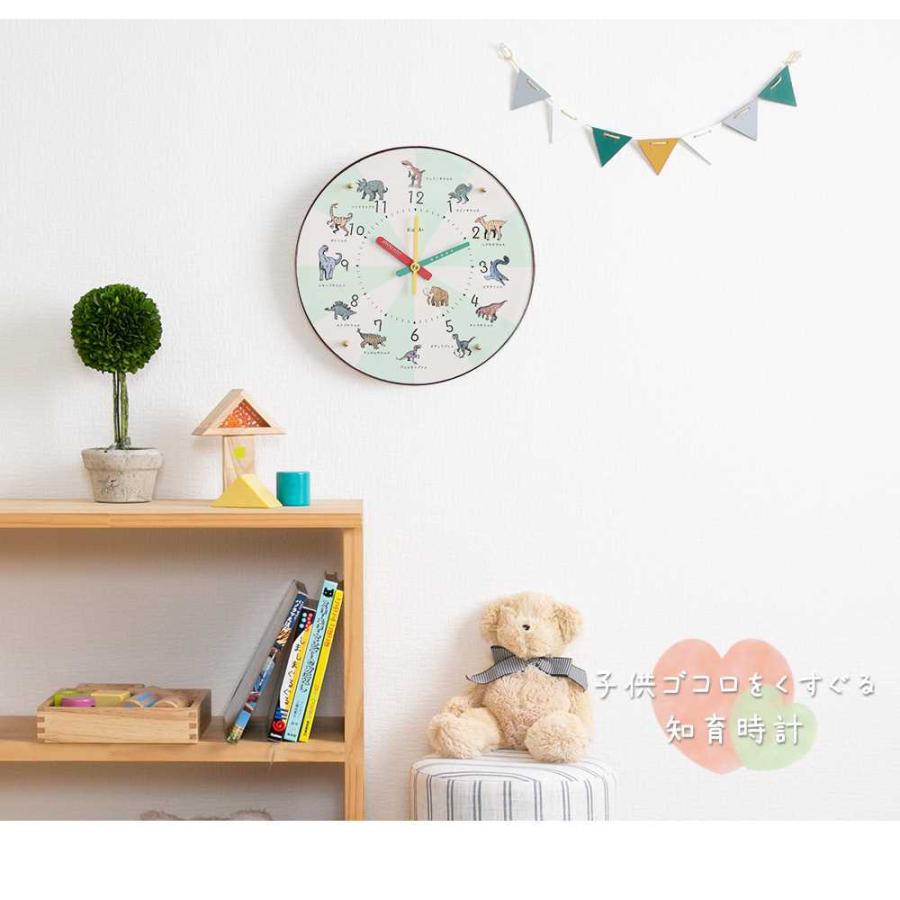 A+ (アクセントプラス) きょうりゅう コドモのシュミシリーズ 掛け時計