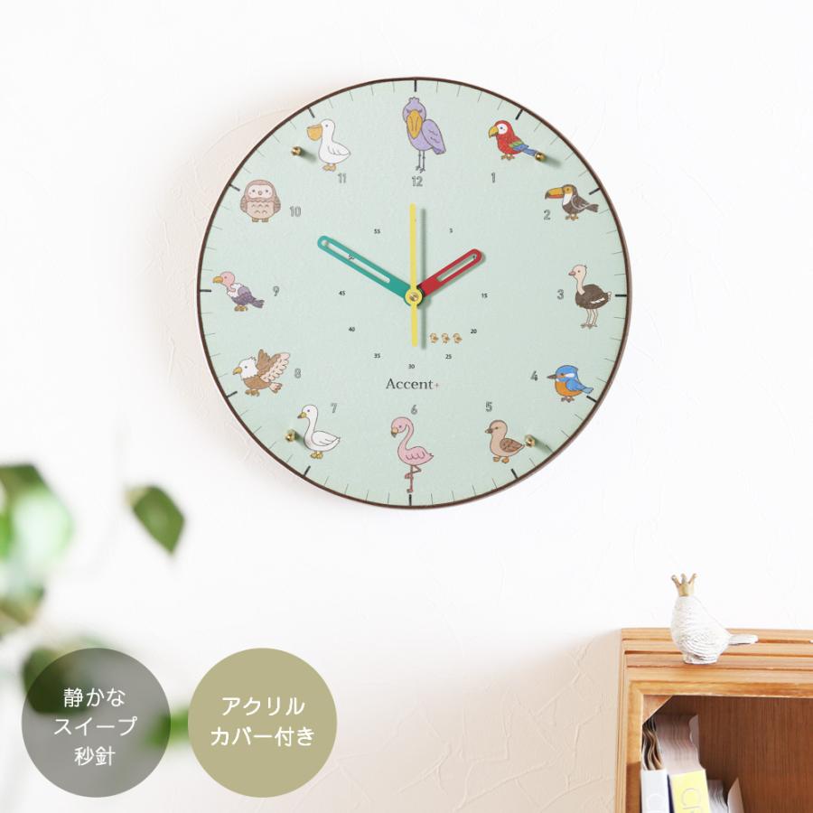 A+ (アクセントプラス) あつまれとりさん 掛け時計 (クオーツ