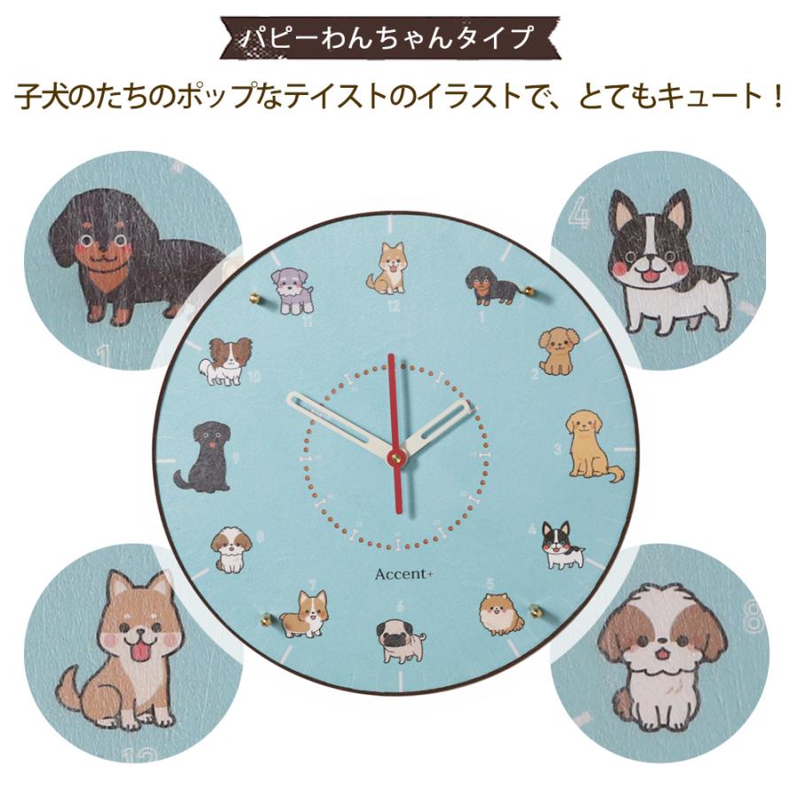 【電波時計】他犬種可　2匹のワンちゃんが寄り添う電波デジタル時計 柴犬　赤と黒 A+ (アクセントプラス) だいすきわんちゃん 掛け時計 (クオーツ) 30cm