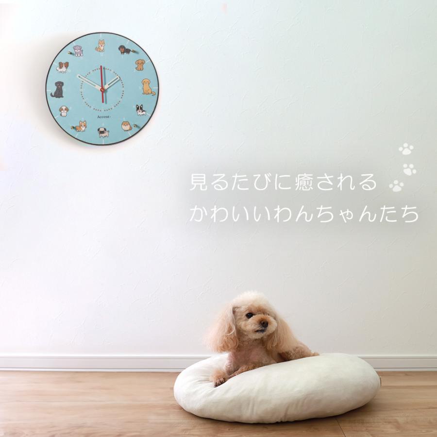 A+ (アクセントプラス) だいすきわんちゃん 掛け時計 (クオーツ) 30cm