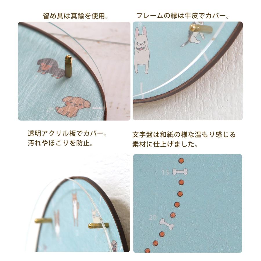 A+ (アクセントプラス) だいすきわんちゃん 掛け時計 (クオーツ) 30cm