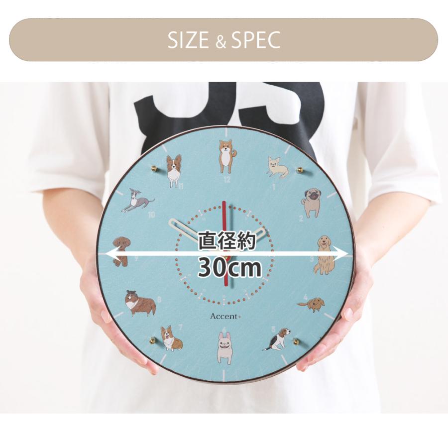 A+ (アクセントプラス) だいすきわんちゃん 掛け時計 (クオーツ) 30cm