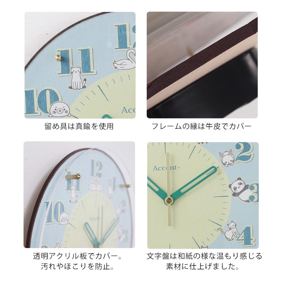 番長ガラス時計 ２個セット！ キャラクターイラスト 30cm SKATER スケーター キャラクター 掛け時計 通販 壁掛け時計 ウォール