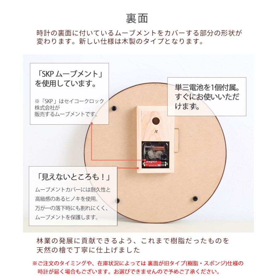 A+ (アクセントプラス) 月 掛け時計 (クオーツ) 30cm Moon Clock