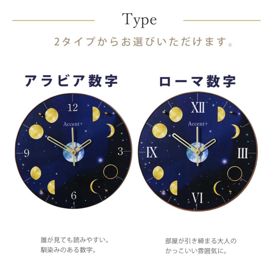 A+ (アクセントプラス) 月 掛け時計 (クオーツ) 30cm Moon Clock