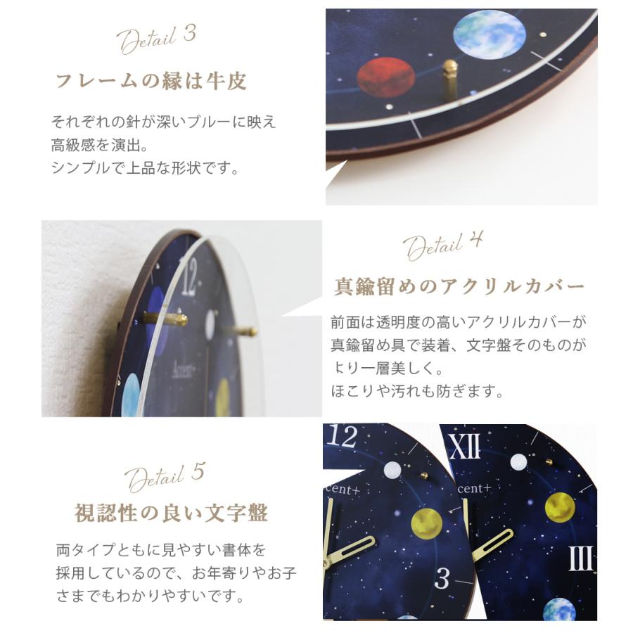 A+ (アクセントプラス) 惑星 掛け時計 (クオーツ) 30cm Planet Cock 星