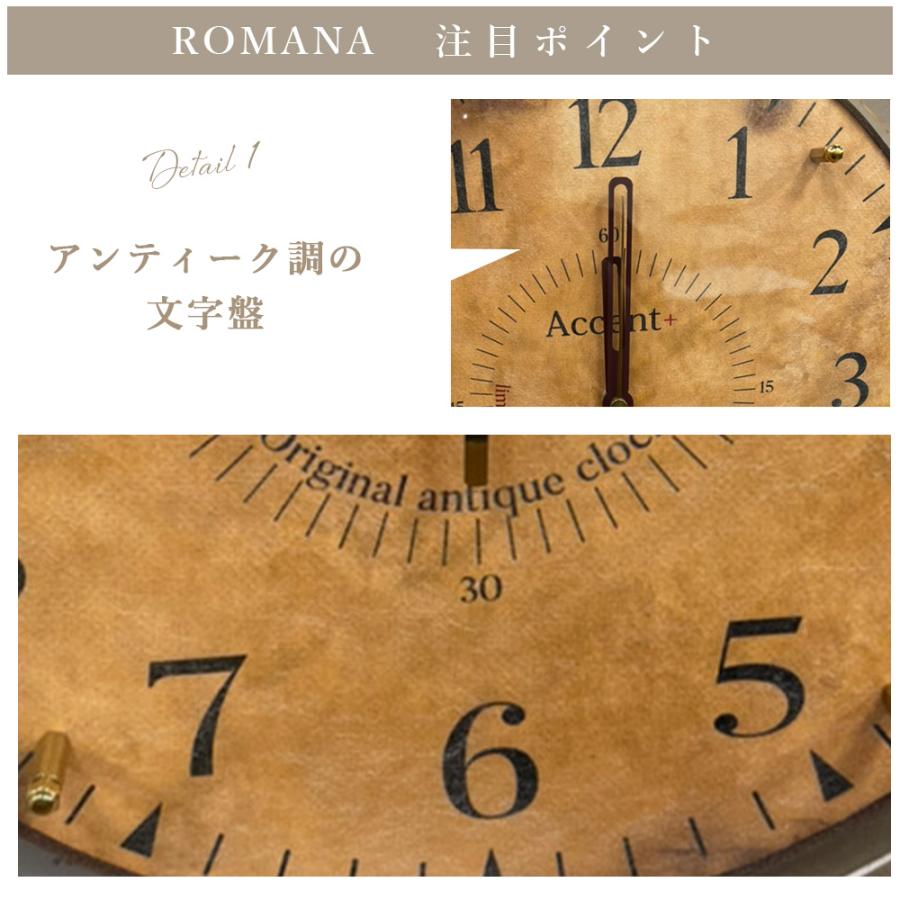 掛時計 ロマーナ ROMANA 時計 壁掛け 掛け時計 掛時計 壁掛け時計 壁掛時計 おしゃれ 見やすい レトロ アンティーク感 ノスタルジック｜ys-prism｜13