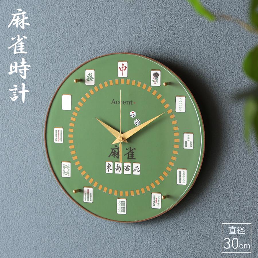 A+ (アクセントプラス) 麻雀 掛け時計 (クオーツ) 30cm マージャン