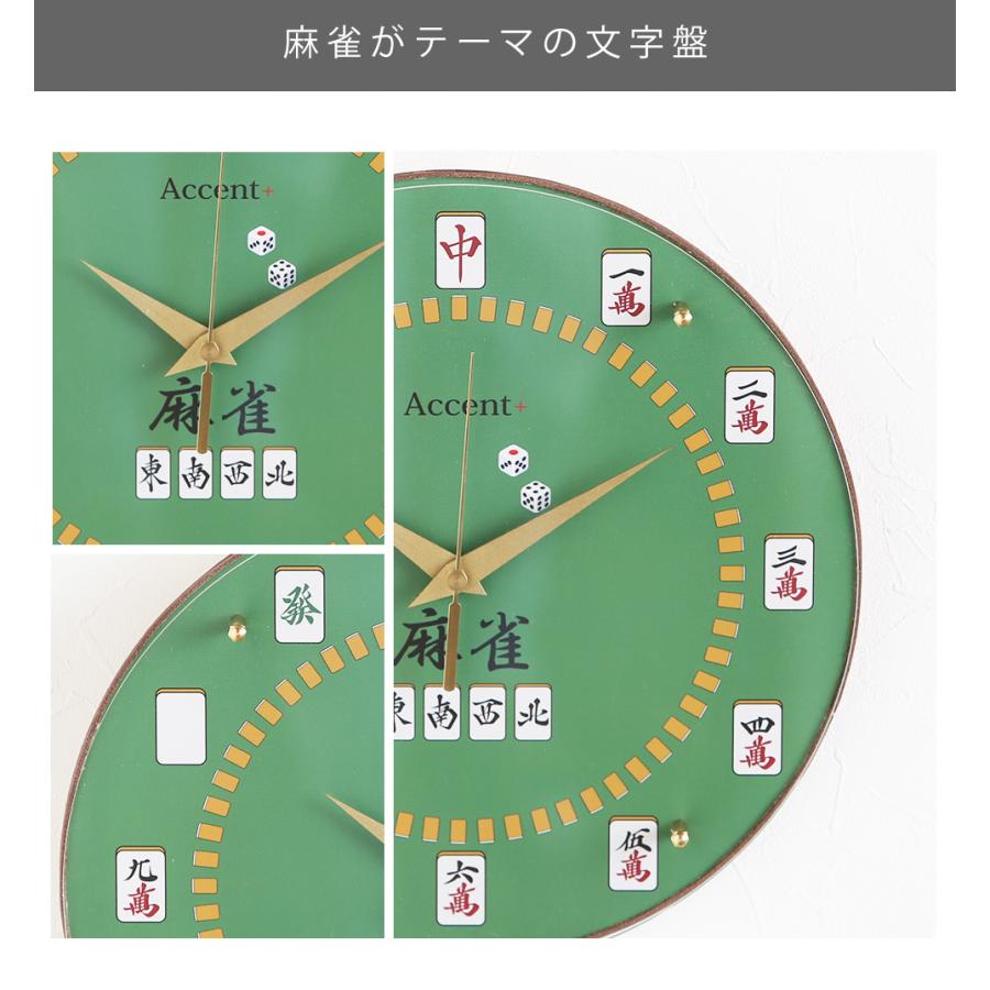 maruman　掛け時計　ポストモダン　スペースエイジ　グリーン 送料無料 店舗 maruman 掛け時計 ポストモダン スペースエイジ