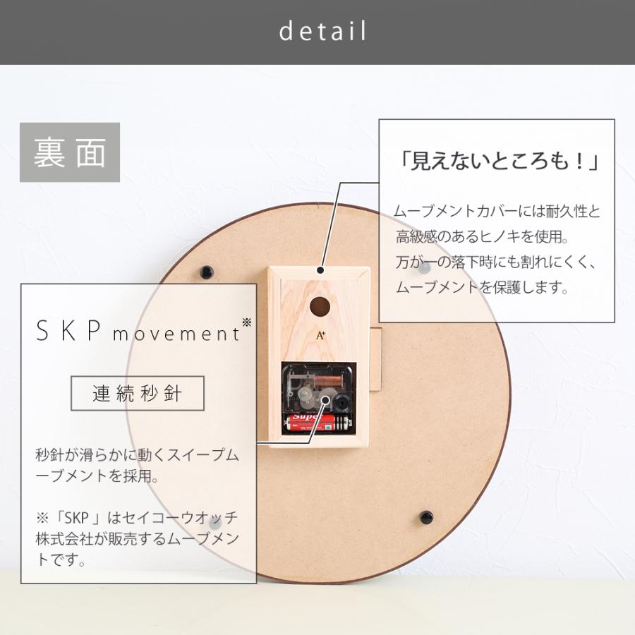 A+ (アクセントプラス) 麻雀 掛け時計 (クオーツ) 30cm マージャン