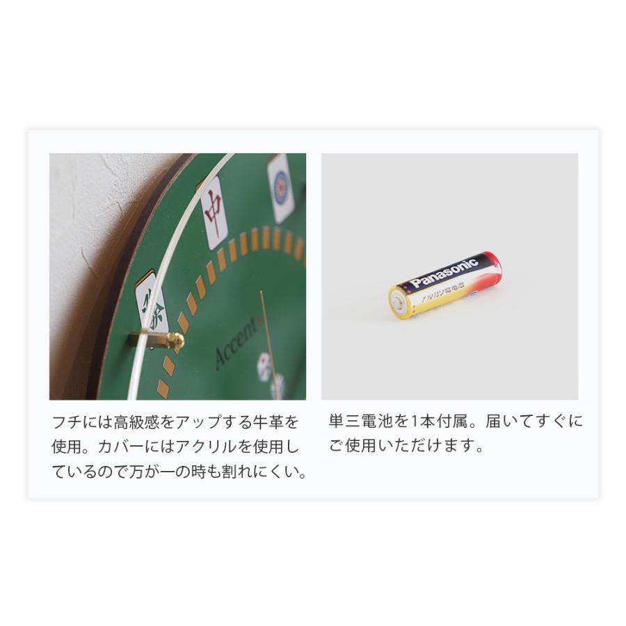 A+ (アクセントプラス) 麻雀 掛け時計 (クオーツ) 30cm マージャン