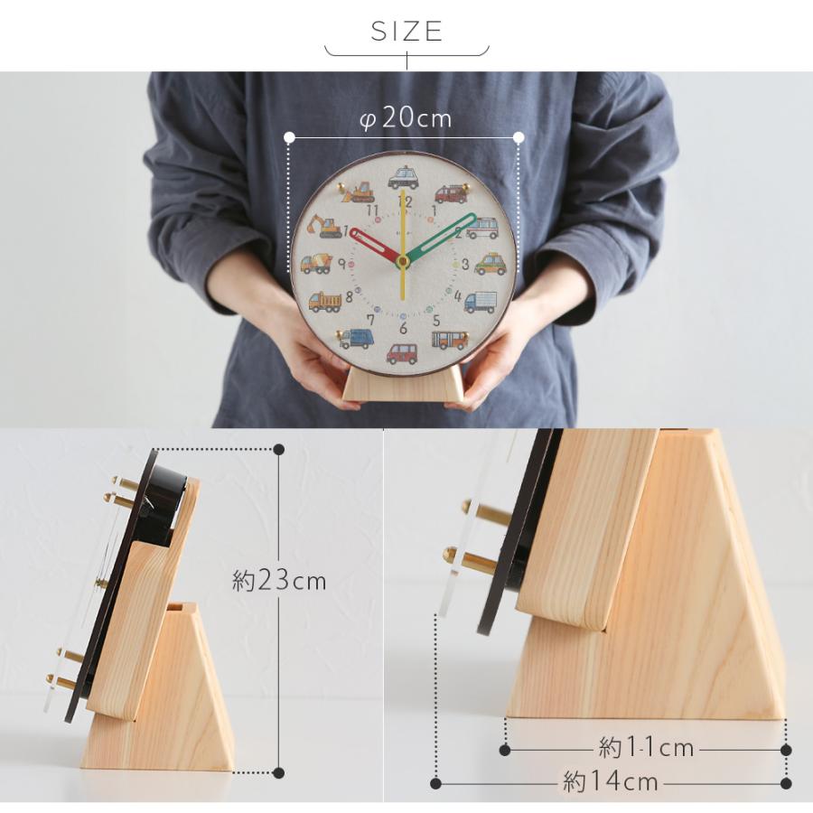 A+ (アクセントプラス) 掛け置き時計(電波) コドモのシュミシリーズ