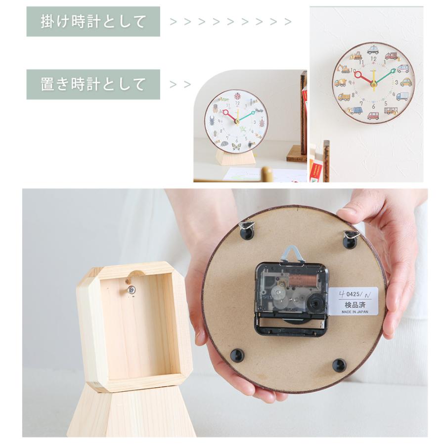 A+ (アクセントプラス) 掛け置き時計(クオーツ) コドモのシュミ