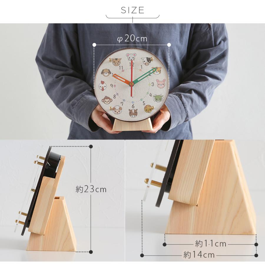 A+ (アクセントプラス) 掛け置き時計(電波) エトキッズ φ20cm 知育時計