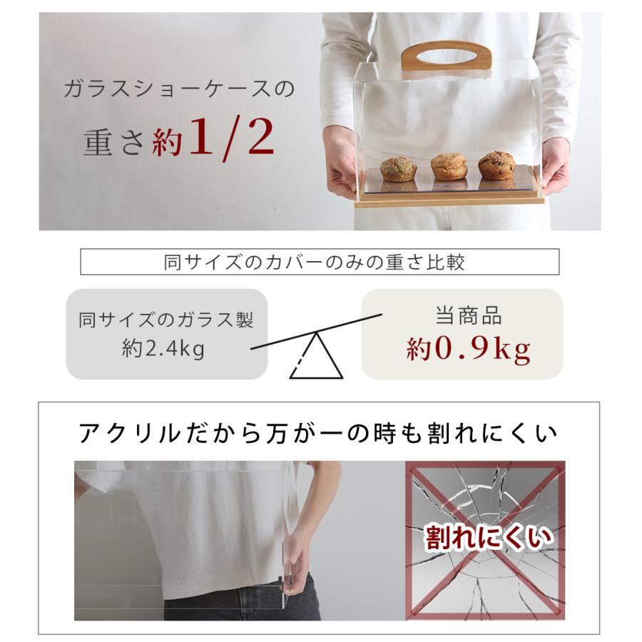 A+ (アクセントプラス) MOVEショーケース S ケーキディスプレイ お菓子