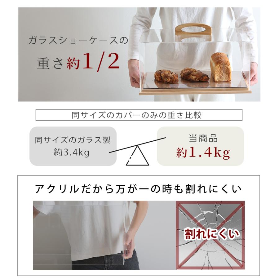 A+ (アクセントプラス) MOVEショーケース L ケーキディスプレイ お菓子