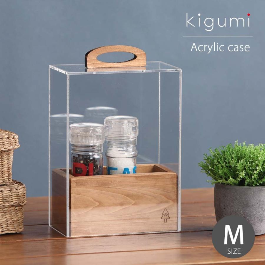 ルイヴィトン　カトラリー　25周年記念アクリルケースのみ　小物アクセサリー入れ可 A+ (アクセントプラス) kigumi アクリルケースM カトラリースタンド 箸