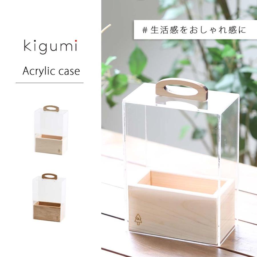 A+ (アクセントプラス) kigumi アクリルケースM カトラリースタンド 箸