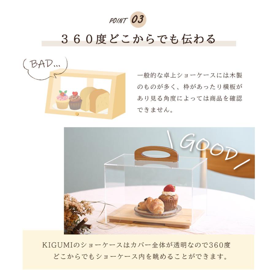 A+ (アクセントプラス) ショーケース S 日本製 ケーキディスプレイ