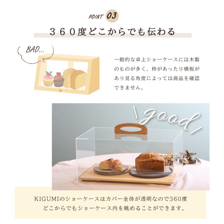 ショーケース L 日本製 ケーキディスプレイ 食品 お菓子 ケーキ ショーケース L 日本製 ケーキディスプレイ 食品 お菓子 ケーキ
