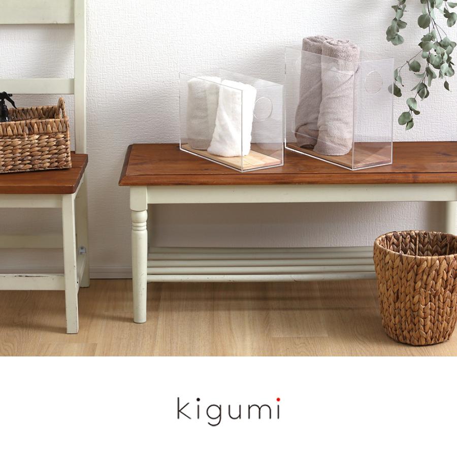 A+ (アクセントプラス) kigumi タオルケース タオルストッカー タオル