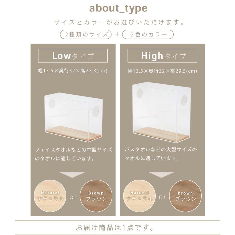 A+ (アクセントプラス) kigumi タオルケース タオルストッカー タオル