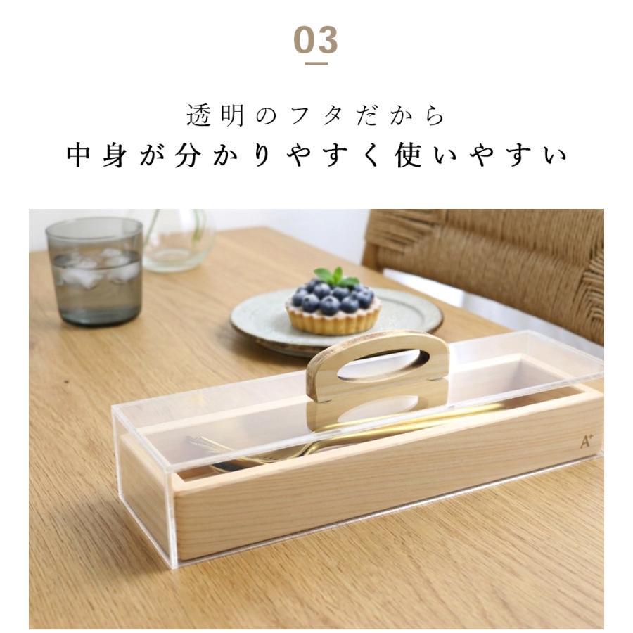 A+ (アクセントプラス) kigumi カトラリーケース カトラリートレイ