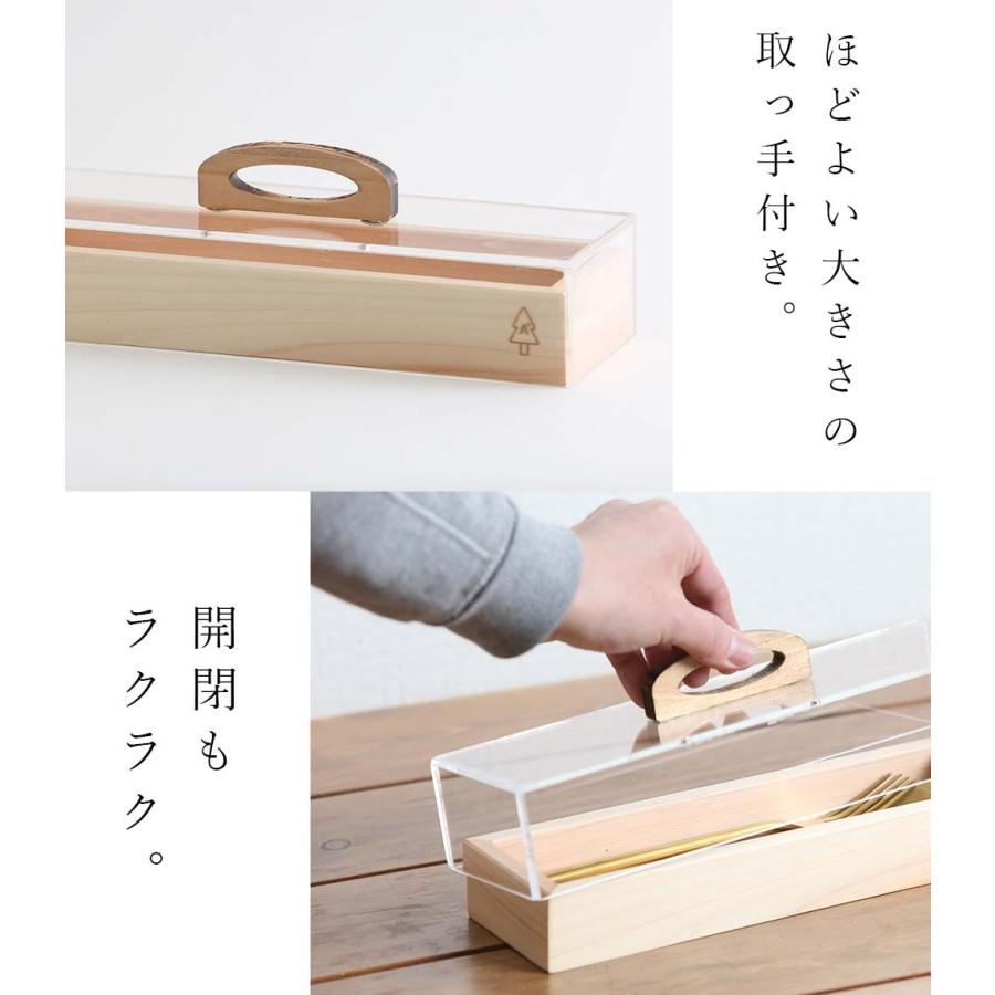 A+ (アクセントプラス) kigumi カトラリーケース カトラリートレイ