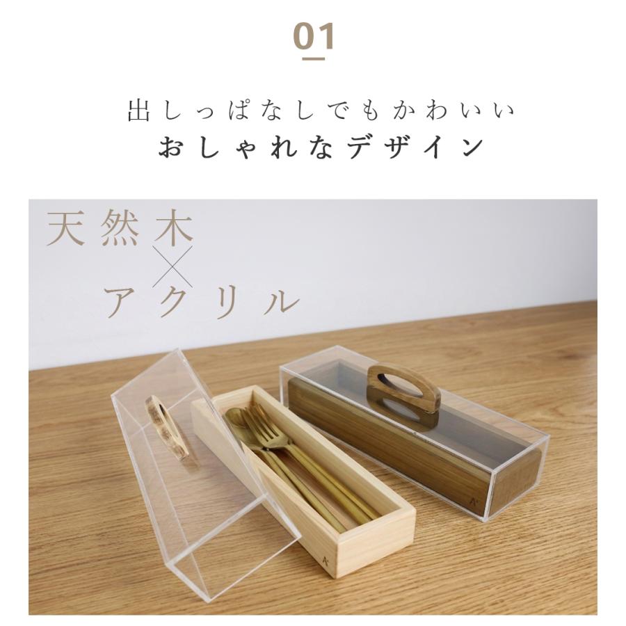 A+ (アクセントプラス) kigumi カトラリーケース カトラリートレイ