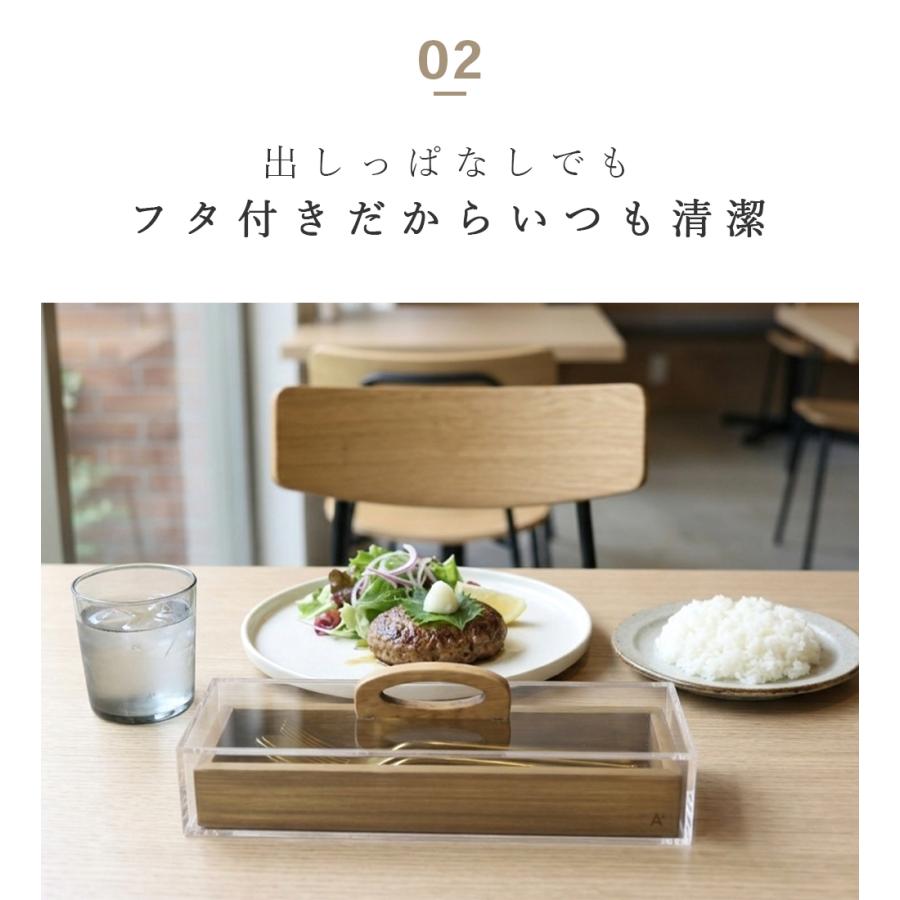 A+ (アクセントプラス) kigumi カトラリーケース カトラリートレイ