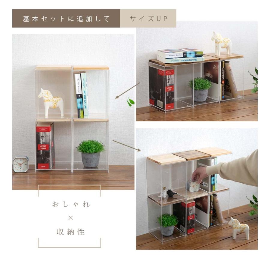A+ (アクセントプラス) kigumi スタッキングラック 1段 ラック 棚
