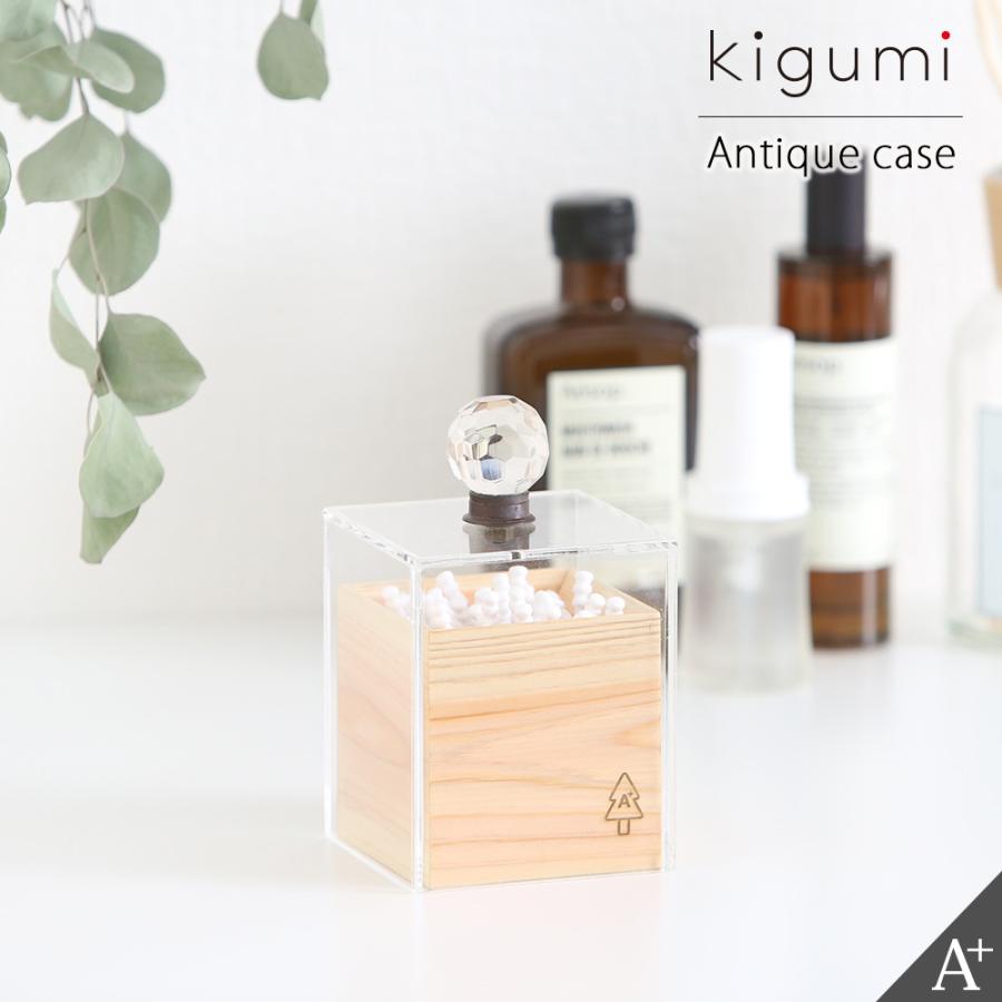 ビンテージ アンティーク 容器 きのこ 小物入れ 飴 ケース 美品 A+ (アクセントプラス) kigumi アンティークケース 綿棒入れ