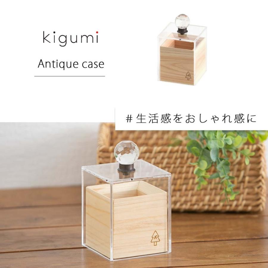 A+ (アクセントプラス) kigumi アンティークケース 綿棒入れ 綿棒